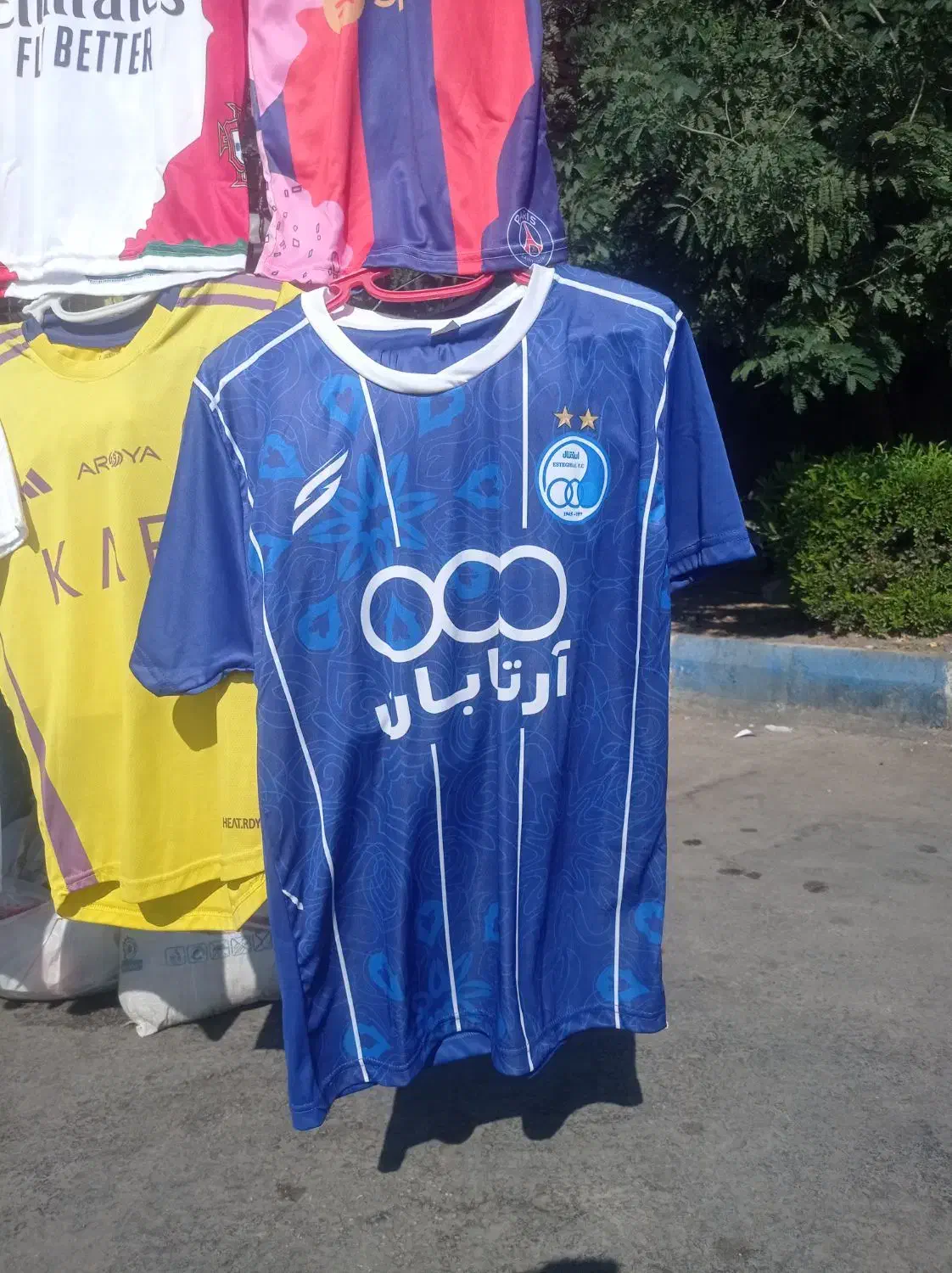 لباس ورزشی سیار|لباس|ایذه, |دیوار