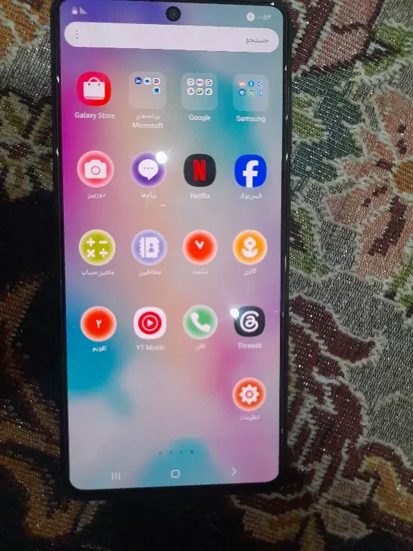 A71|موبایل|تبریز, |دیوار