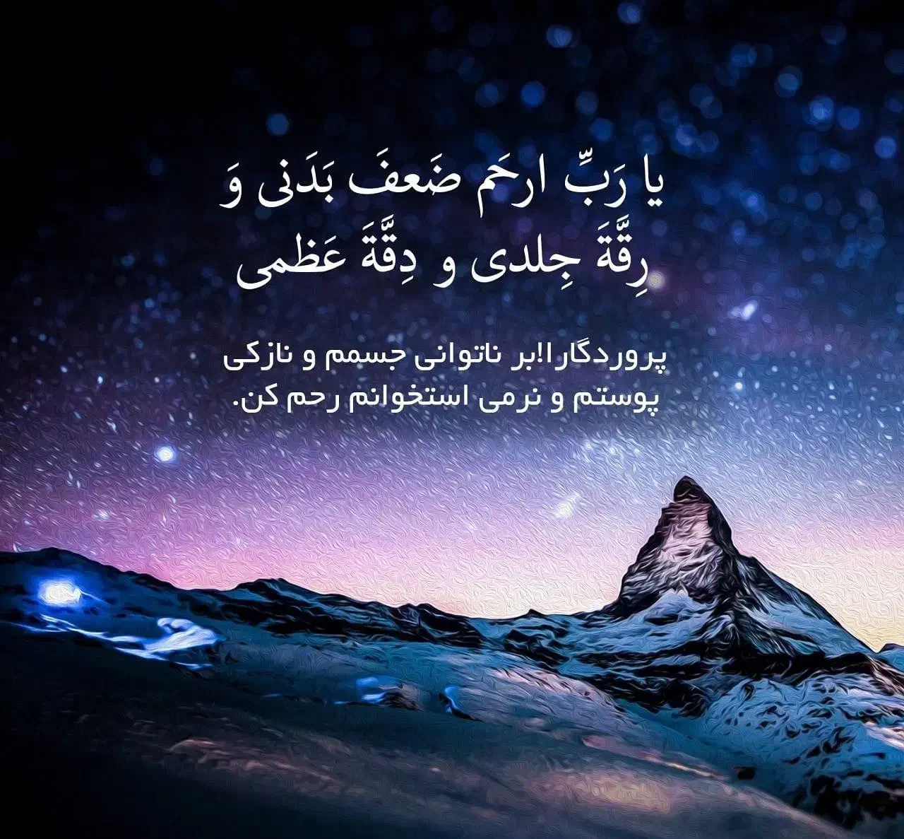 مداحی مجالس ختم و مذهبی|خدمات پذیرایی، مراسم|زاهدان, |دیوار