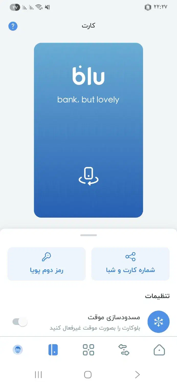 وام بدون ضامن|کارت هدیه و تخفیف|گرگان, |دیوار