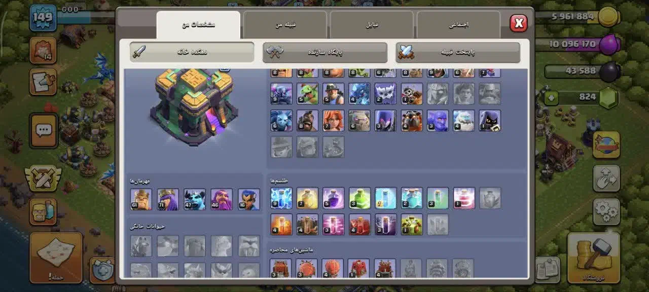 کلش تان ۱۴|کنسول، بازی ویدئویی و آنلاین|زارچ, |دیوار