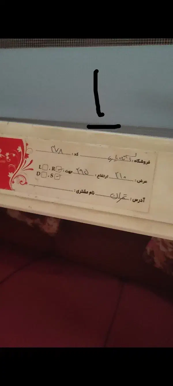 3عدد از بهترین مارک پرده زبرا تمیز نو گلدارZEBRA|پرده، رانر، رومیزی|تهران, سلسبیل جنوبی|دیوار