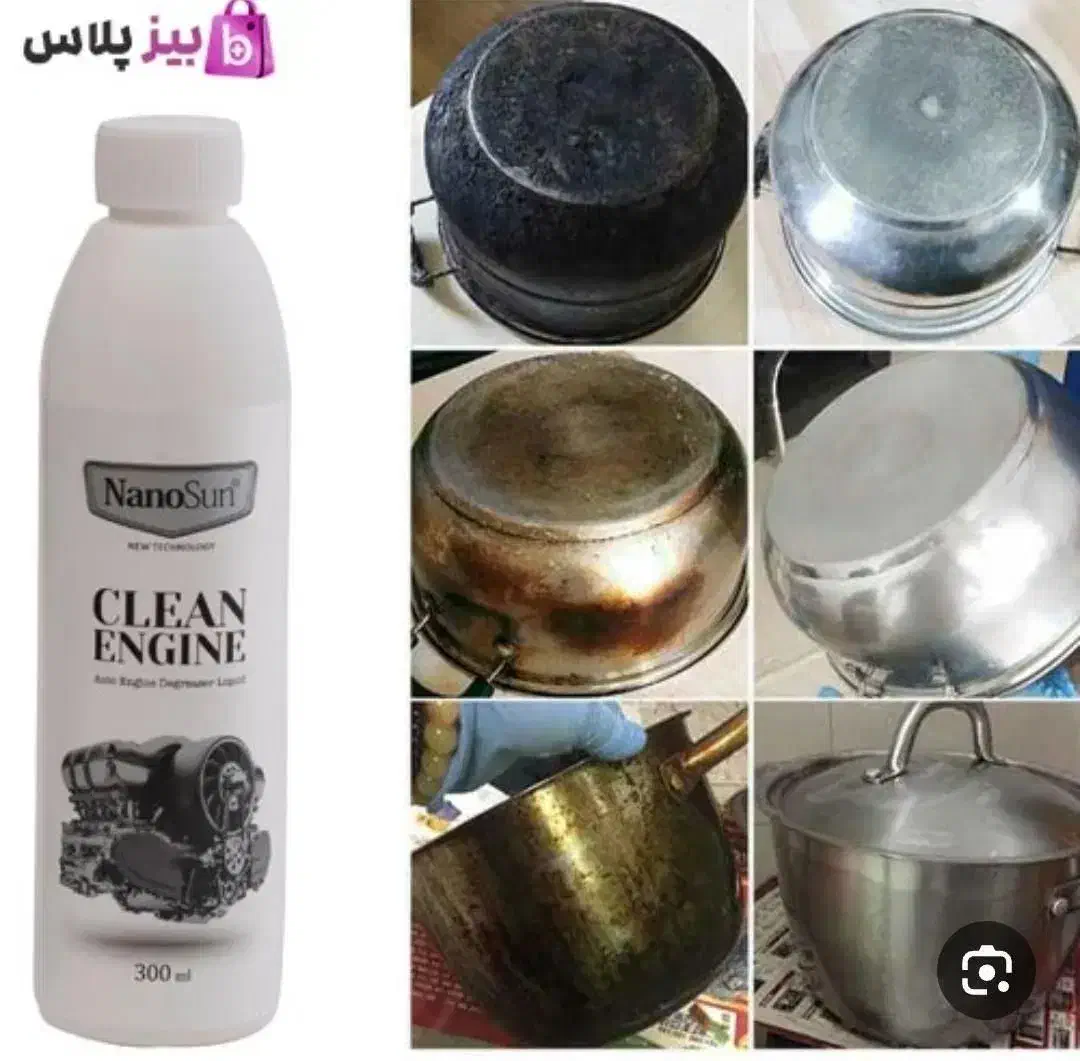 موتور شوی خودرو نانو بدون تریگر۳۰۰میلی لیتر|مواد شوینده و دستمال کاغذی|میناب, |دیوار