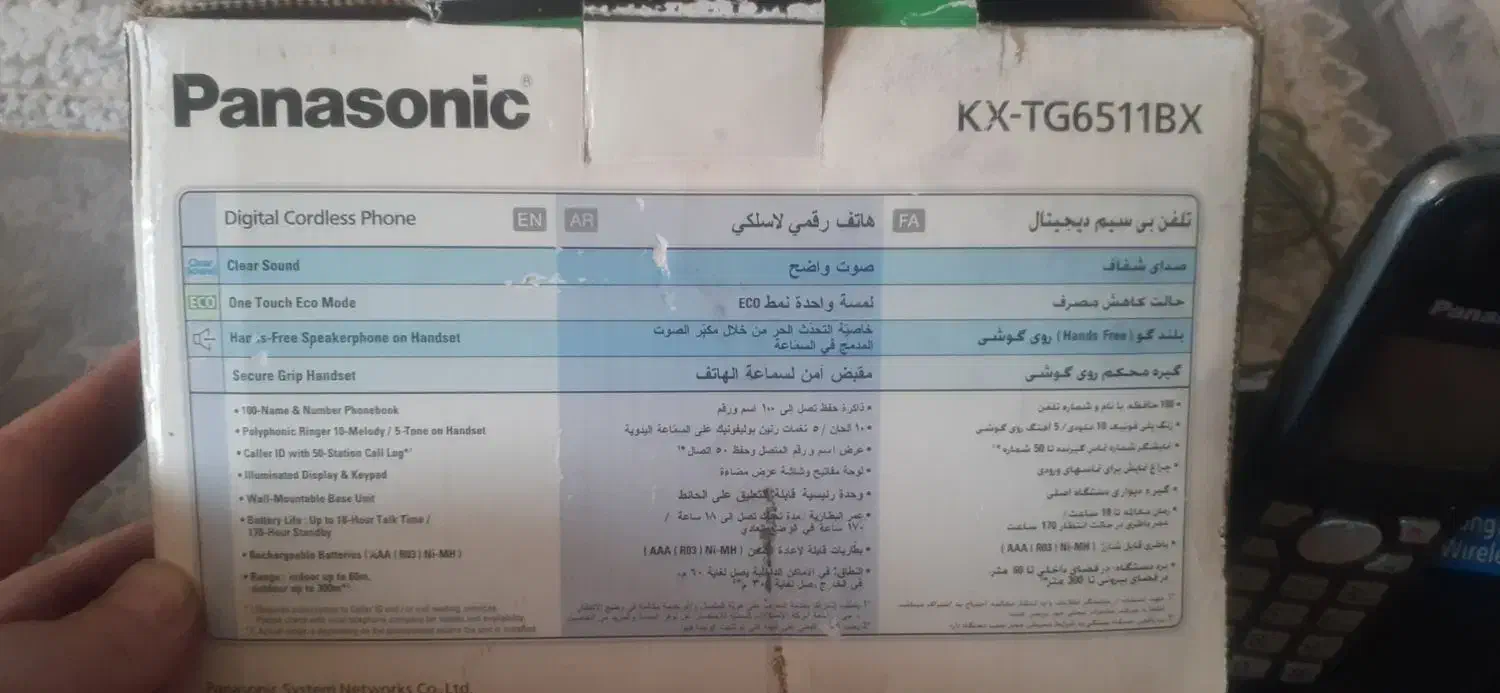 گوشی  پاناسونیک اصل فروشی تخفیف هم داره|تلفن رومیزی|هشتگرد, شهرک بار و بن|دیوار