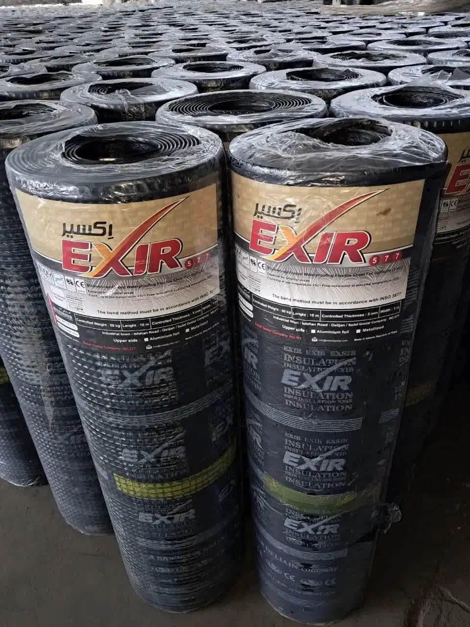 فروش ایزوگام دلیجان|خدمات پیشه و مهارت|خرمشهر, |دیوار