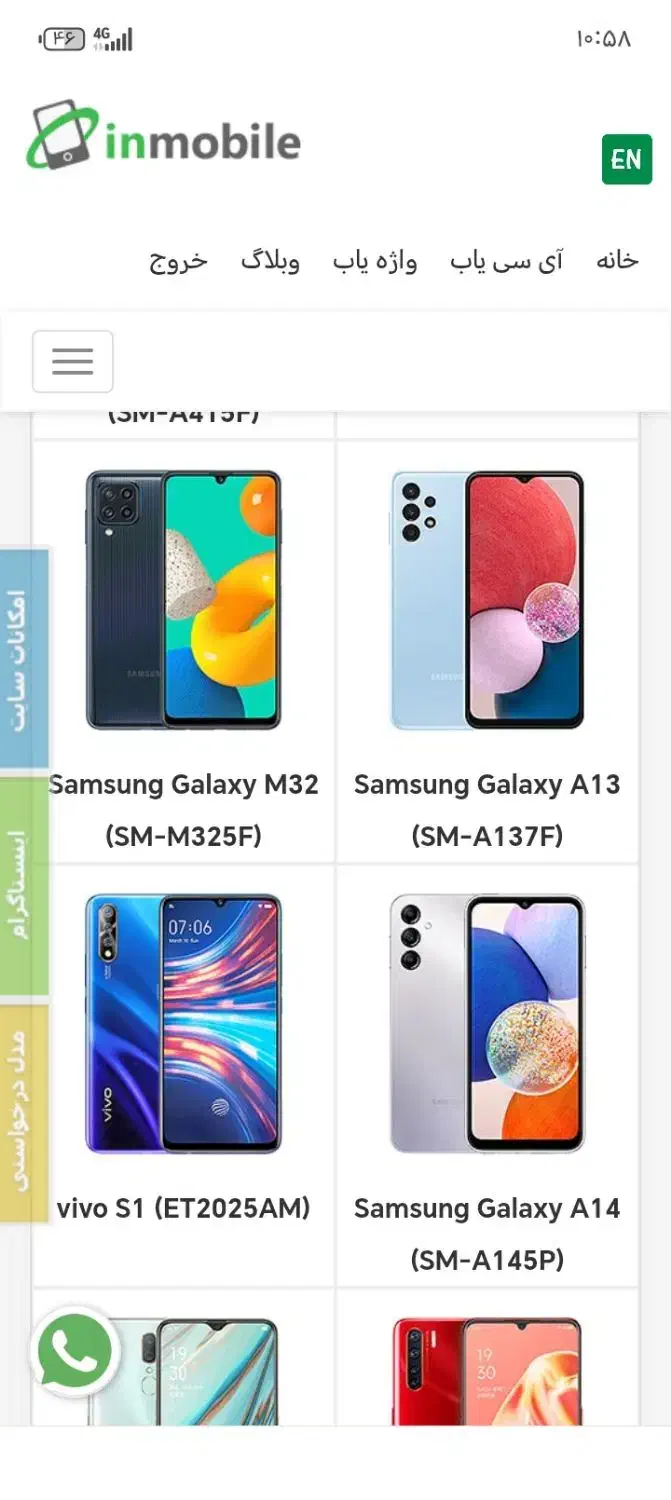 خرید فروش انواع گوشی نو و دست دوم|خدمات رایانهای و موبایل|لردگان, |دیوار