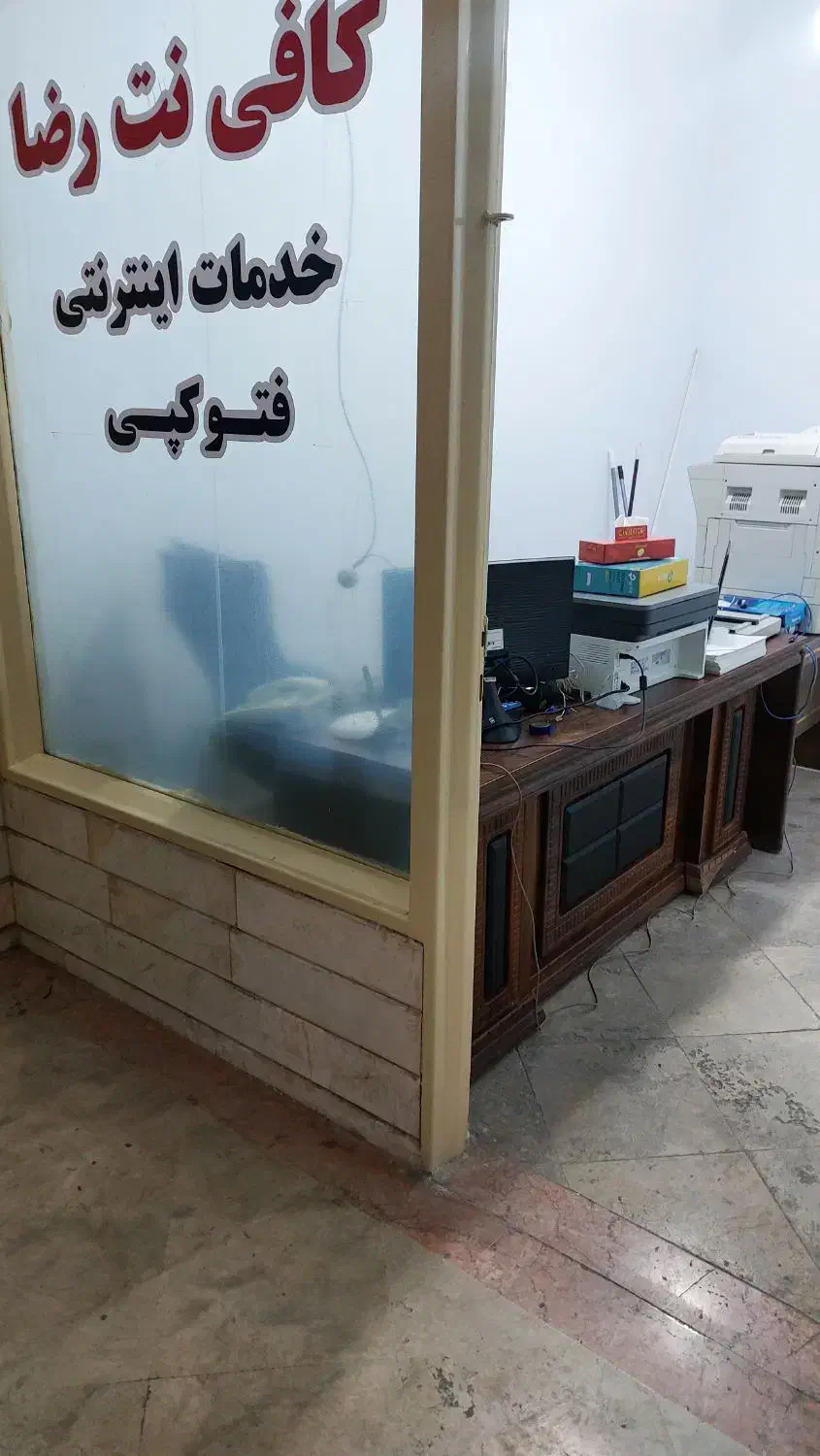 کافی نت رضا|خدمات رایانه‌ای و موبایل|بومهن, |دیوار