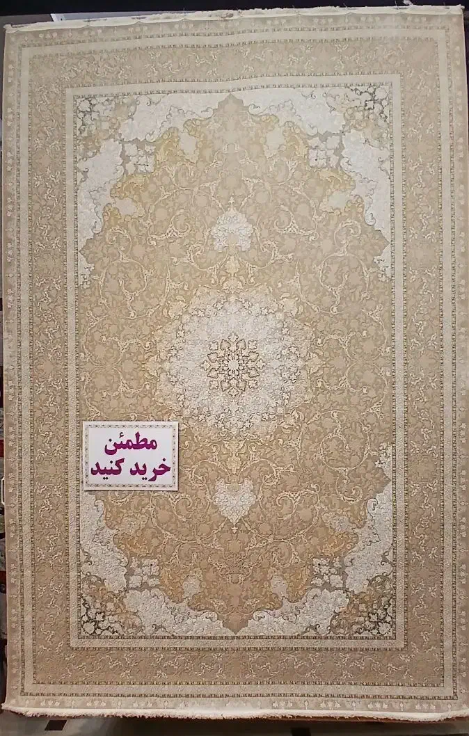 یلدا نسکافه ای ۱۲۰۰ شانه|فرش|تهران, نعمتآباد|دیوار