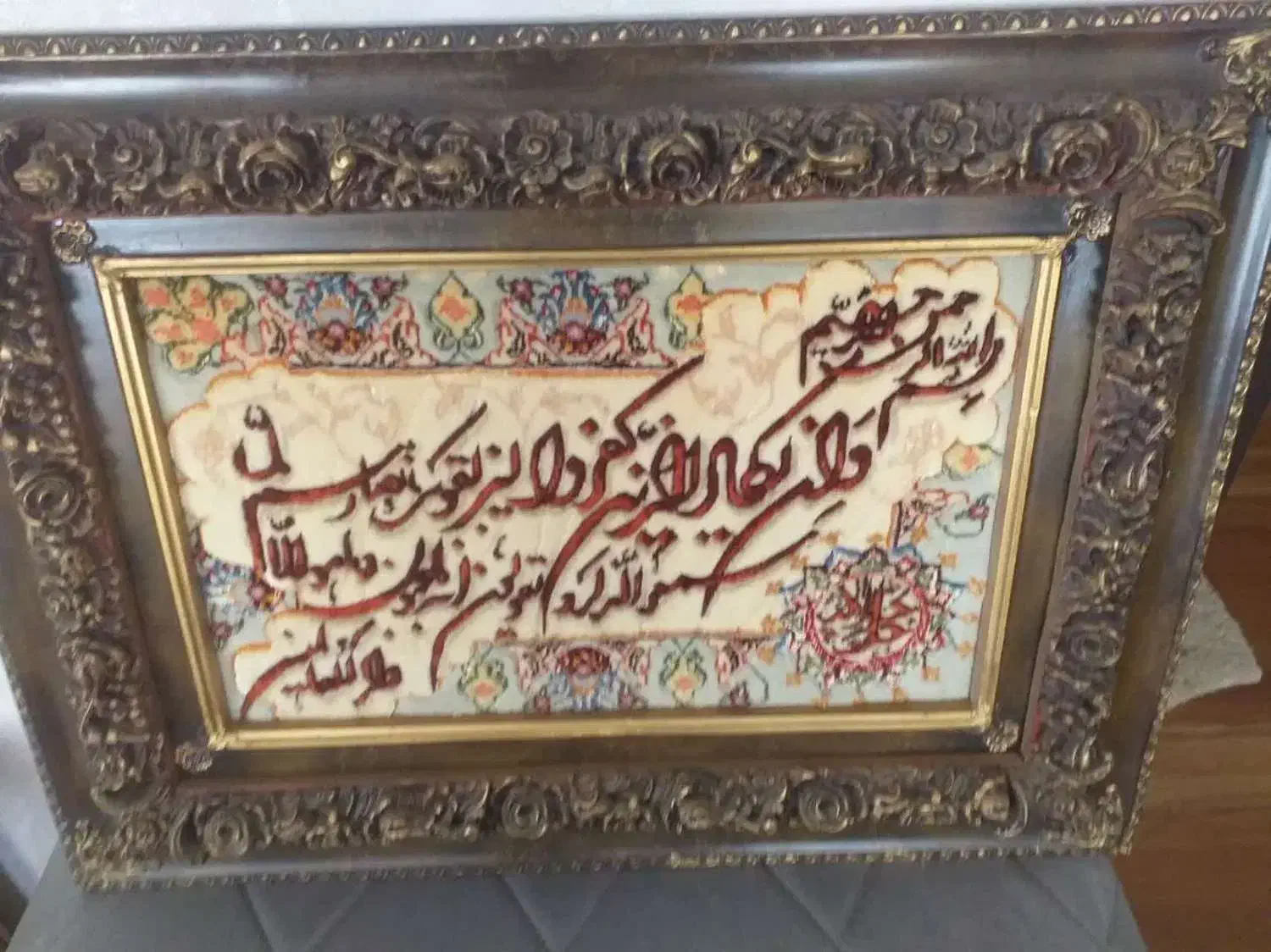 فرش تابلو|تابلو فرش|همدان, |دیوار