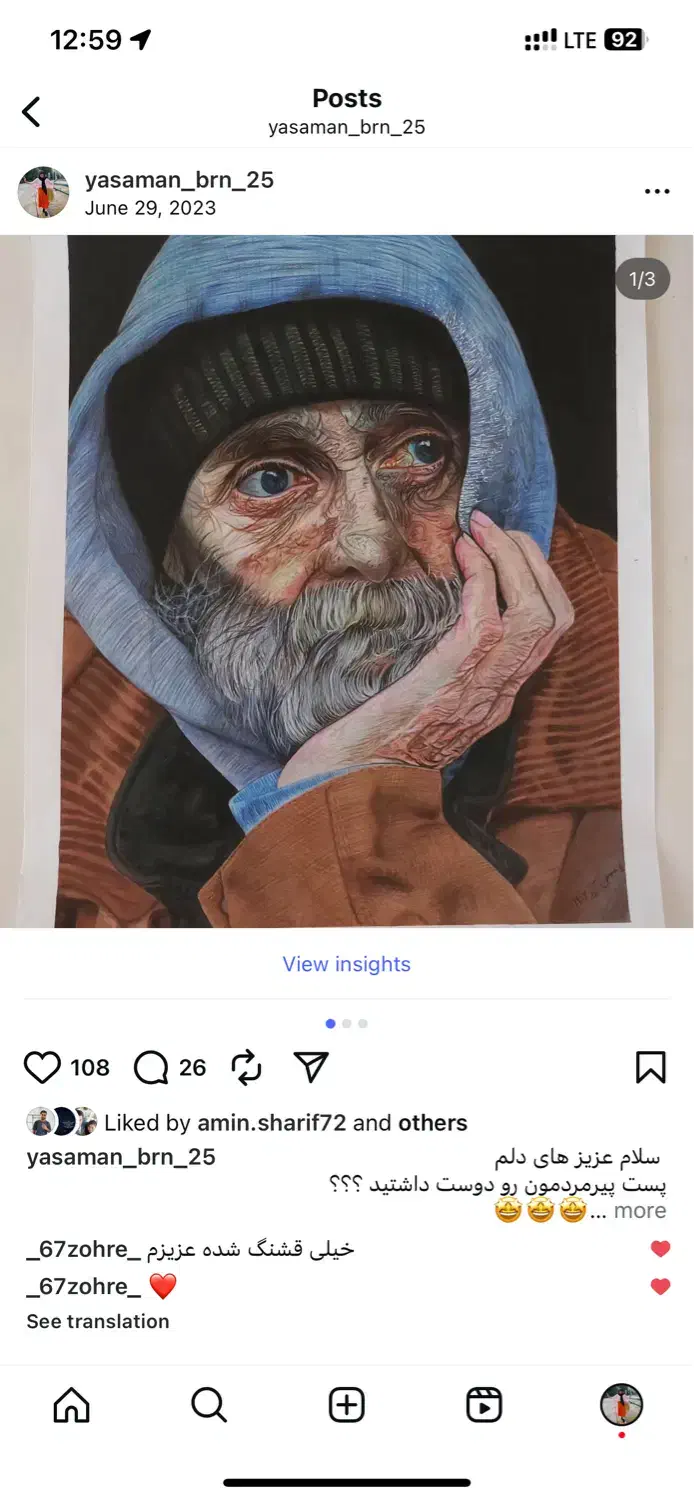 نقاشی|تابلو، نقاشی، عکس|قرچک, مهدیه|دیوار