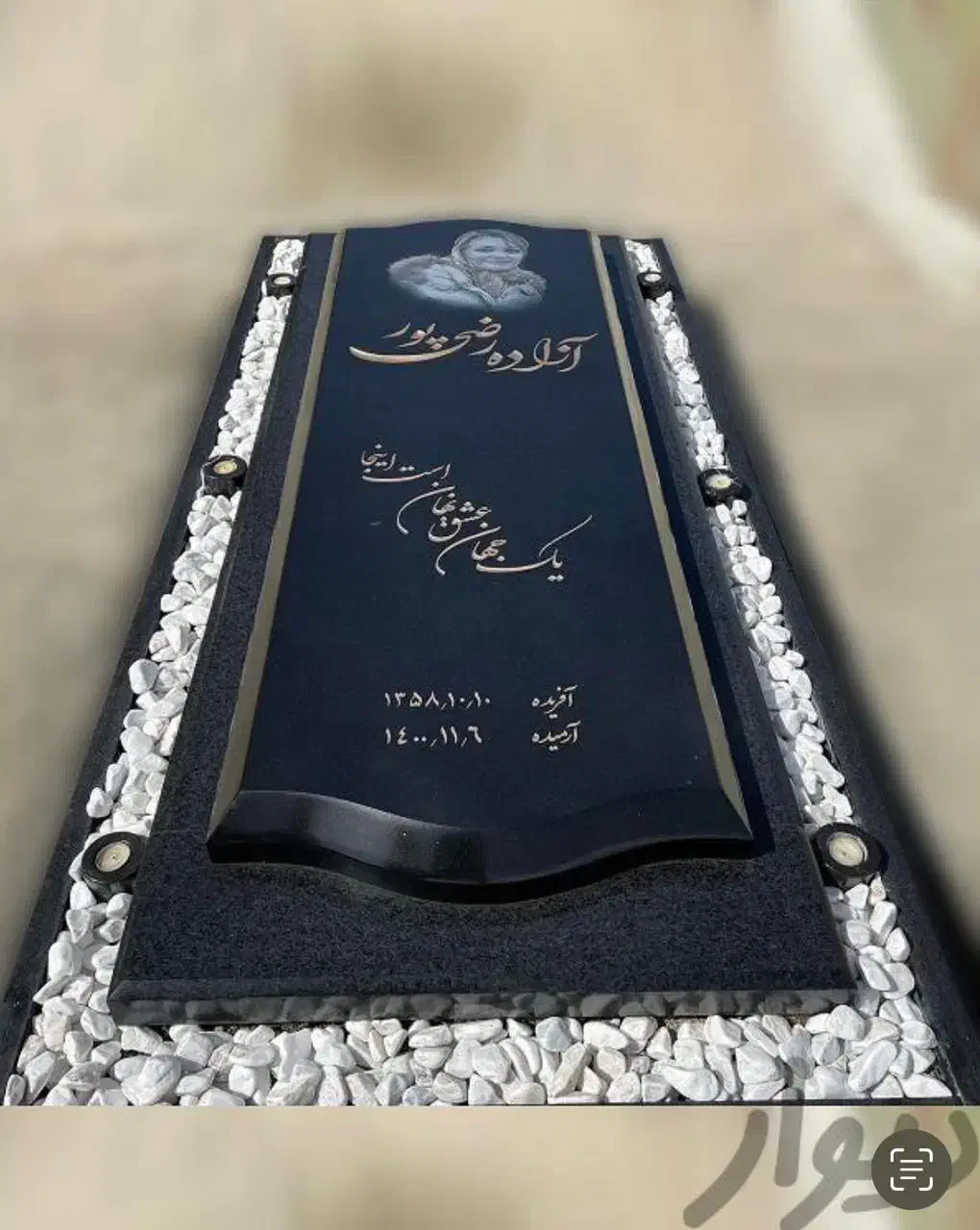 سنگ قبر سنگ مزار (مرکز پخش با قیمت عمده)(طرح ۵۱)|مصالح و تجهیزات ساختمان|تهران, طرشت|دیوار