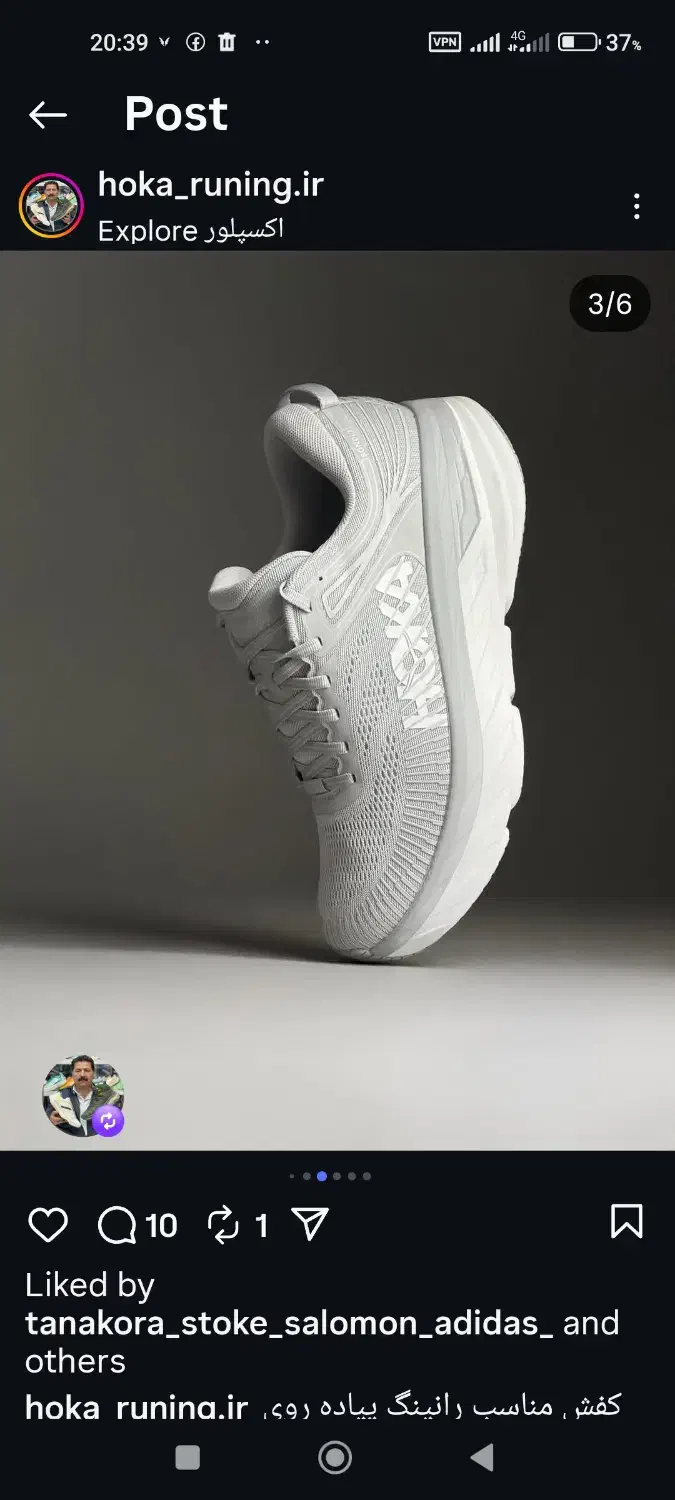 کتونی|کیف، کفش، کمربند|رزن, |دیوار