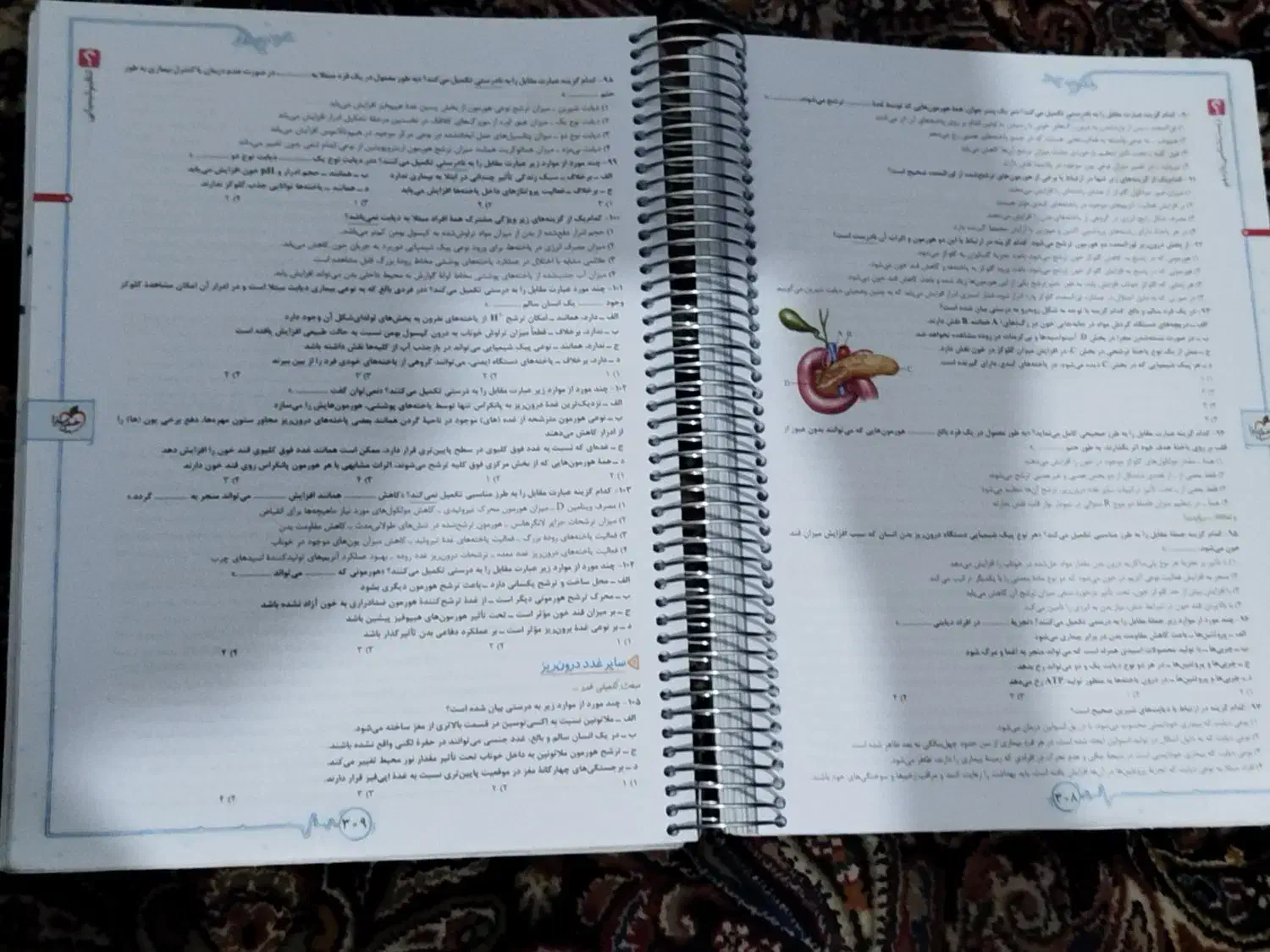 کتاب زیست خیلی سبز یازدهم چاپ ۱۴۰۲|کتاب و مجله آموزشی|زاهدان, |دیوار