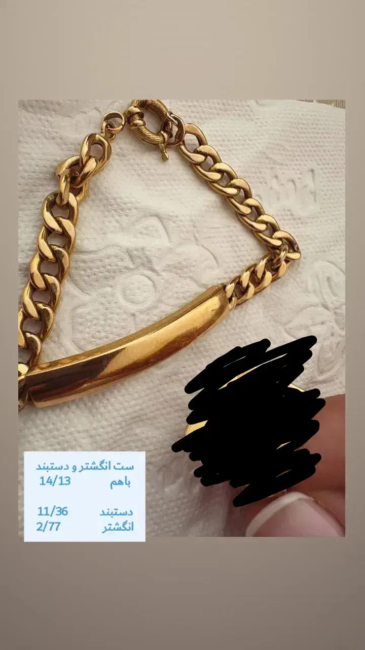 طلا|جواهرات|قزوین, |دیوار