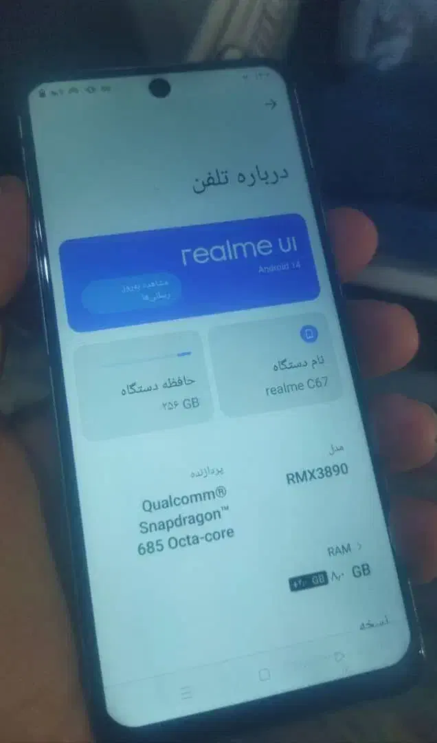 c67|موبایل|تهران, دزاشیب|دیوار