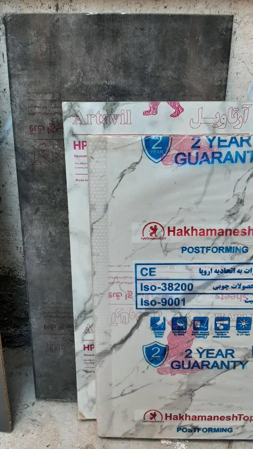 صفحه کابینت|مصالح و تجهیزات ساختمان|مشهد, ایثار|دیوار