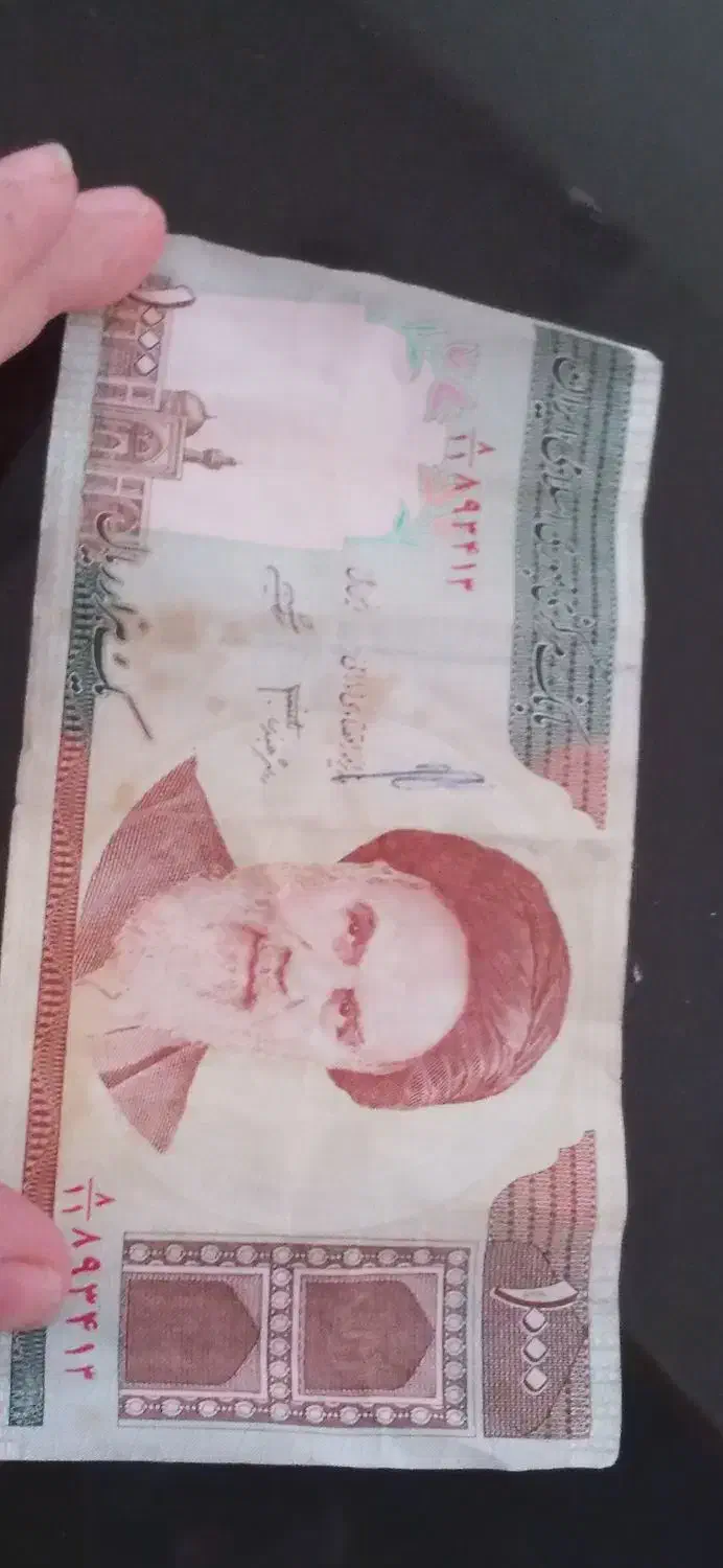 پول قدیمی عتیقه|کلکسیون سکه، تمبر، اسکناس|شاهرود, |دیوار