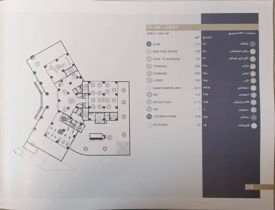 ۸۵ متر ، برج شیک دریاچه، اقساطی و تهاتر|فروش آپارتمان|تهران, افسریه شمالی|دیوار