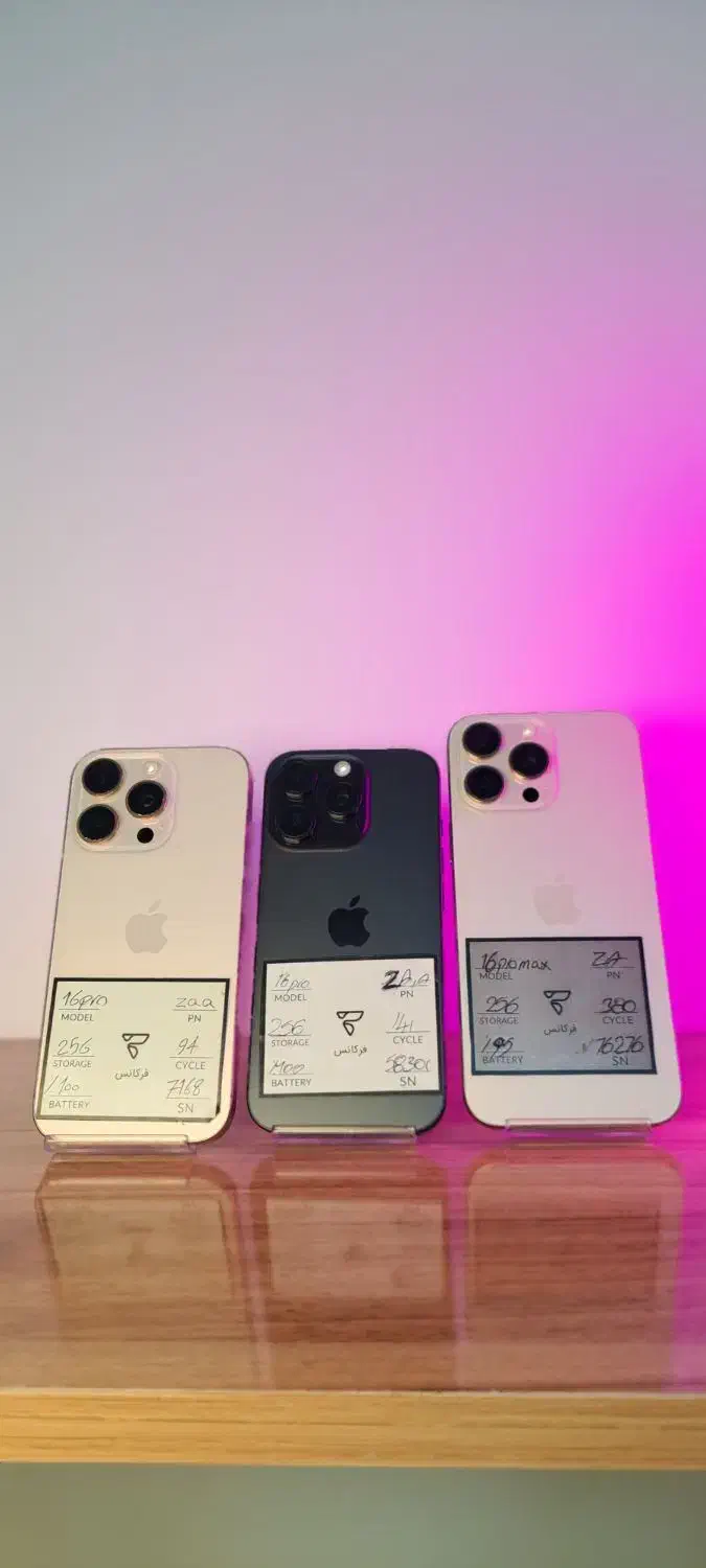 ۱۳ و ۱۴ و ۱۵ و ۱۶ و ۱۷ پرو و پرومکس در حد به شرط|موبایل|مشهد, احمدآباد|دیوار