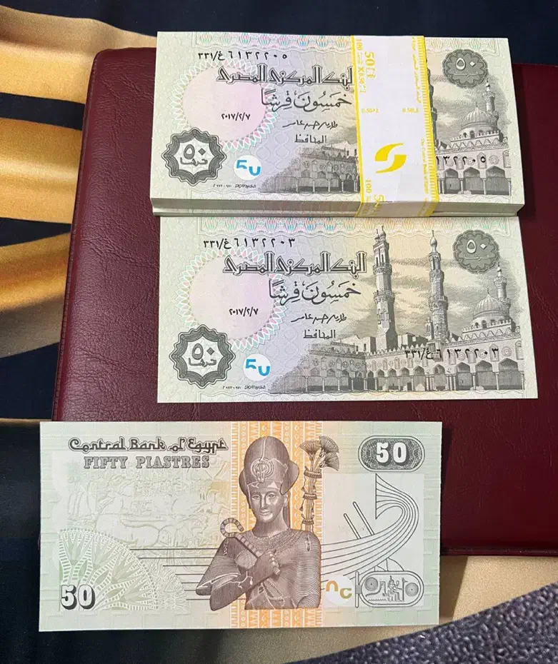 اسکناس کلکسیونی مصر و پاکستان|کلکسیون سکه، تمبر، اسکناس|اراک, |دیوار