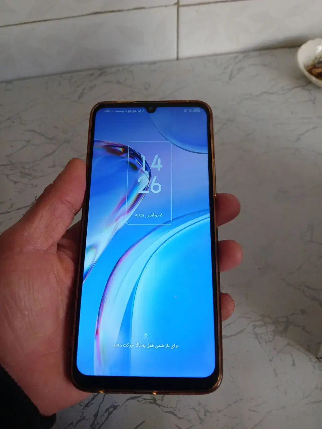 گوشی اندروید|موبایل|همدان, |دیوار