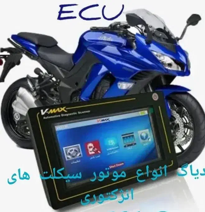 تعمیرات ECU ایسیو|خدمات موتور و ماشین|اندیشه, اندیشه فاز ۱|دیوار