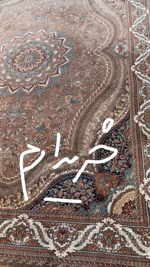 فرش|فرش|قم, حاج خلیل|دیوار