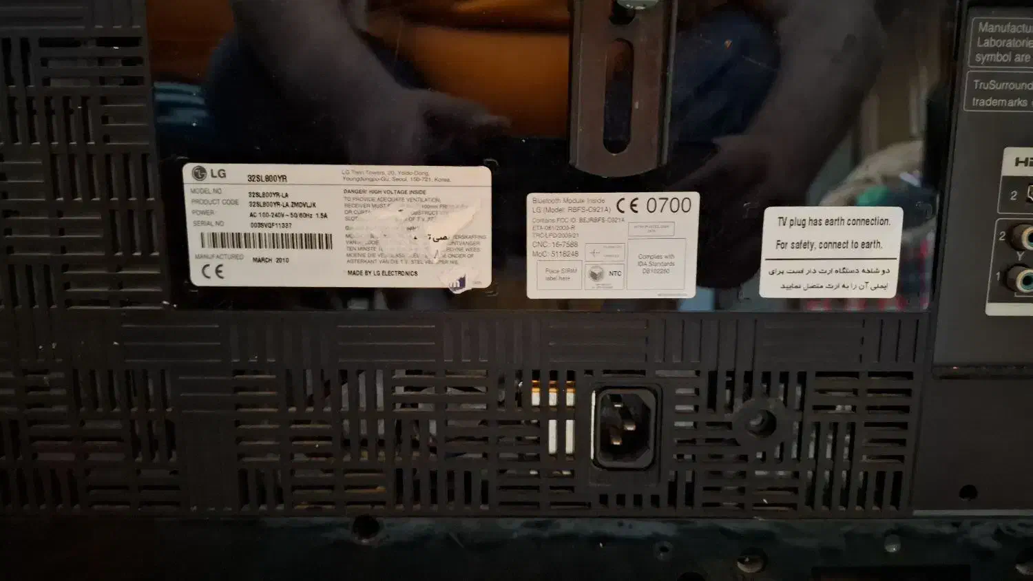 lcd lg 32|تلویزیون و پروژکتور|آستارا, |دیوار