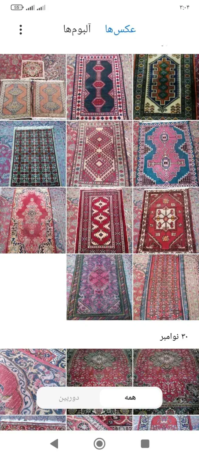 دهاتی بافت دستباف ایران|فرش|بهارستان, |دیوار