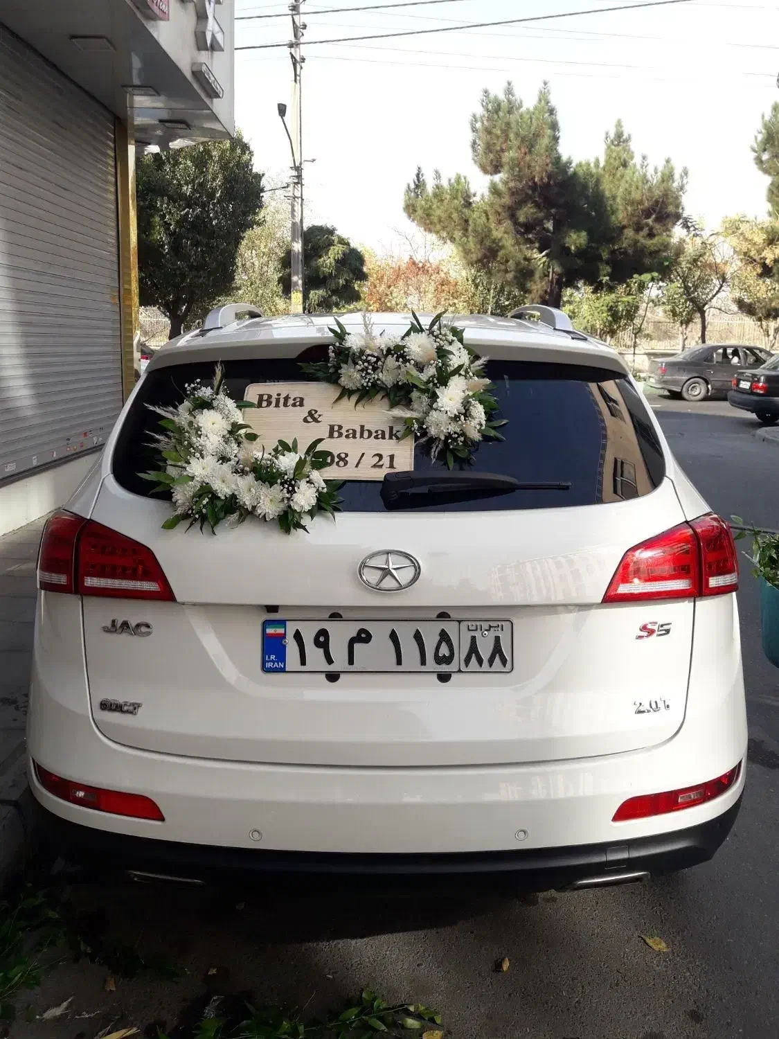 اجاره ماشین عروس ، گل آرایی هدیه|خدمات پذیرایی، مراسم|فردیس, شهرک وحدت|دیوار