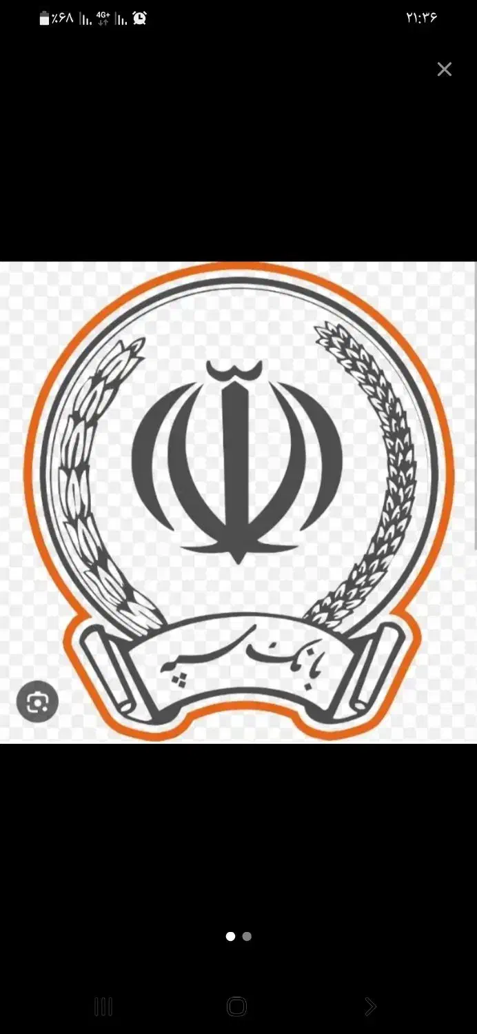 وام امید بانک و مهربانی|خدمات مالی، حسابداری، بیمه|اسفراین, |دیوار