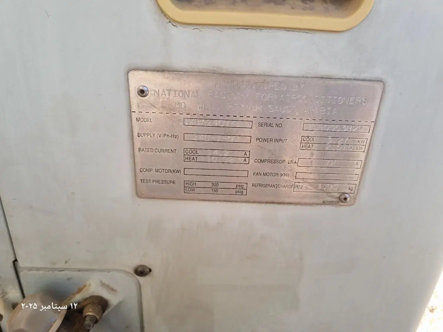 کولر ۲۴ هزار سالم امریکایی|کولر گازی و فن‌کوئل|قزوین, |دیوار