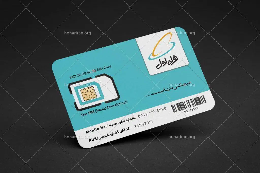 09153599387|سیم‌کارت|مشهد, رضاشهر|دیوار