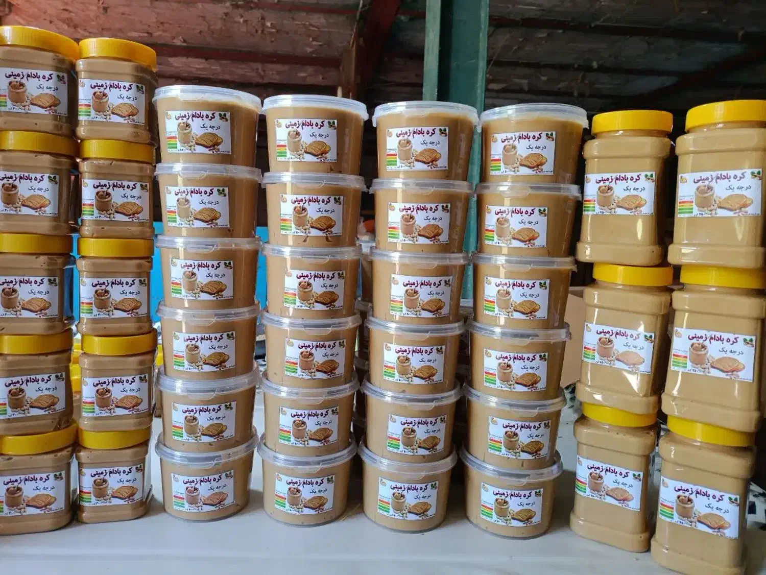 کره بادام زمینی آستانه|خوردنی و آشامیدنی|رشت, آزادگان|دیوار