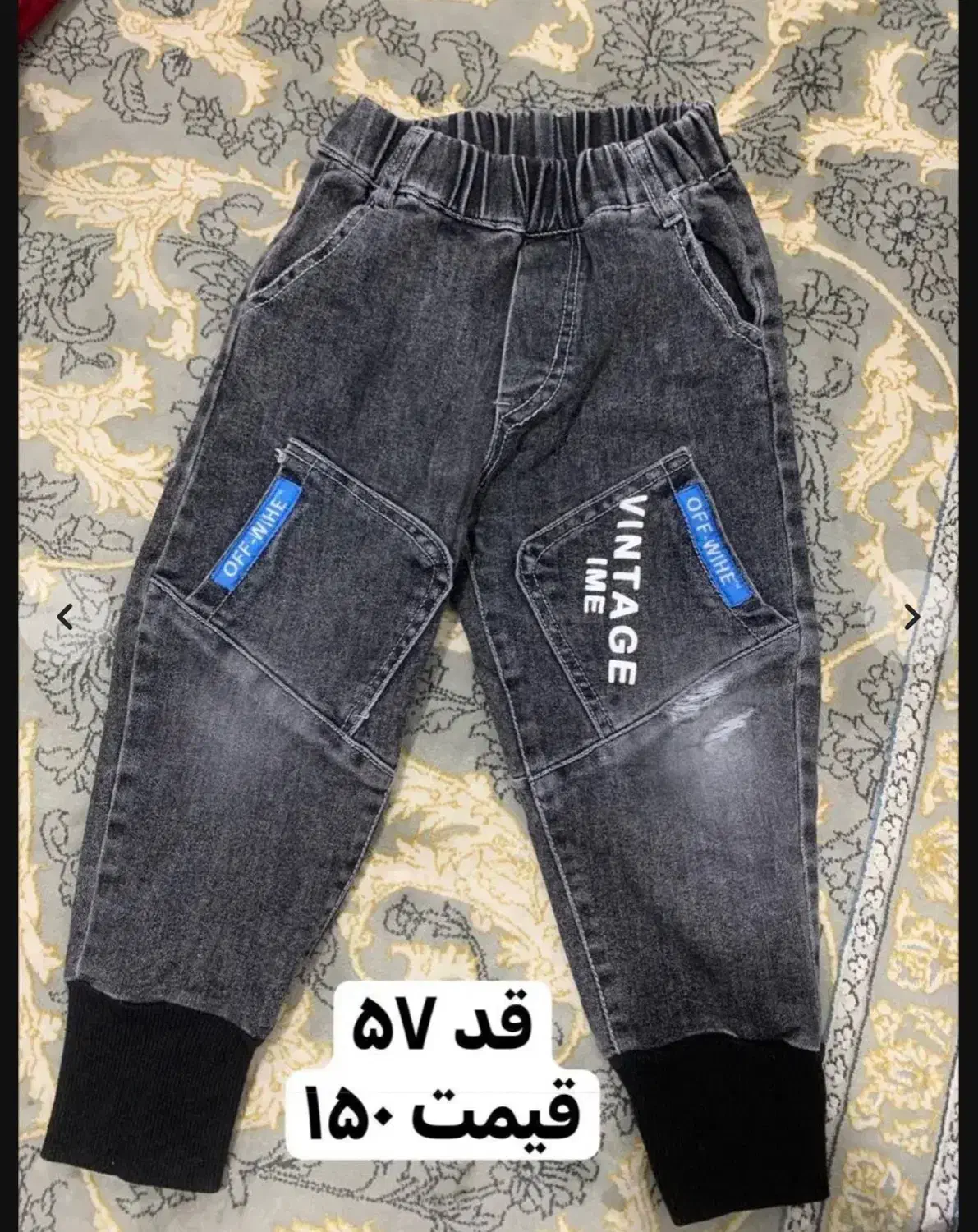 ۷ عدد شلوار پسرانه درحد نو تمیز هر کدام ۱۰۰ تومن|کفش و لباس بچه|جوانرود, |دیوار
