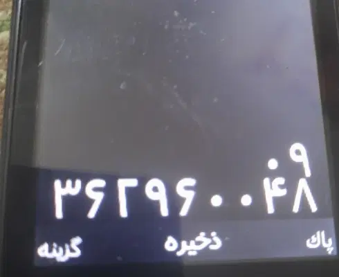 09362960048|سیم‌کارت|کرمان, |دیوار