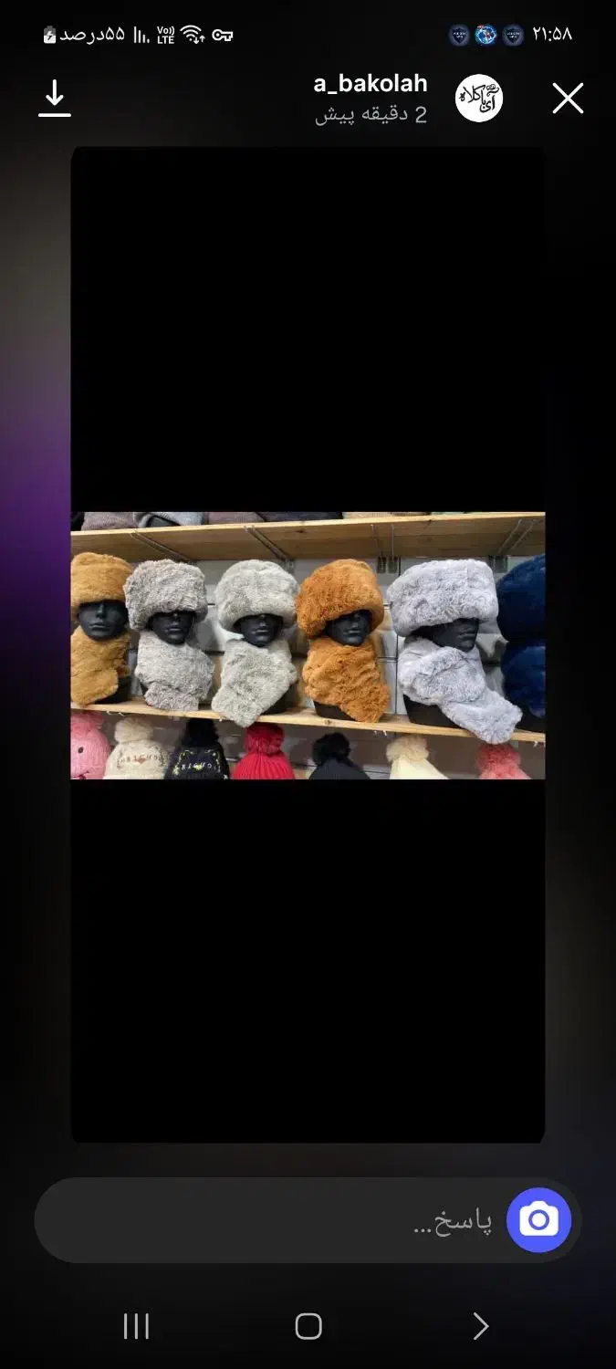 کلاه هنرمندی ،روسی،برت،بره،فرانسوی|لباس|قم, صفائیه|دیوار