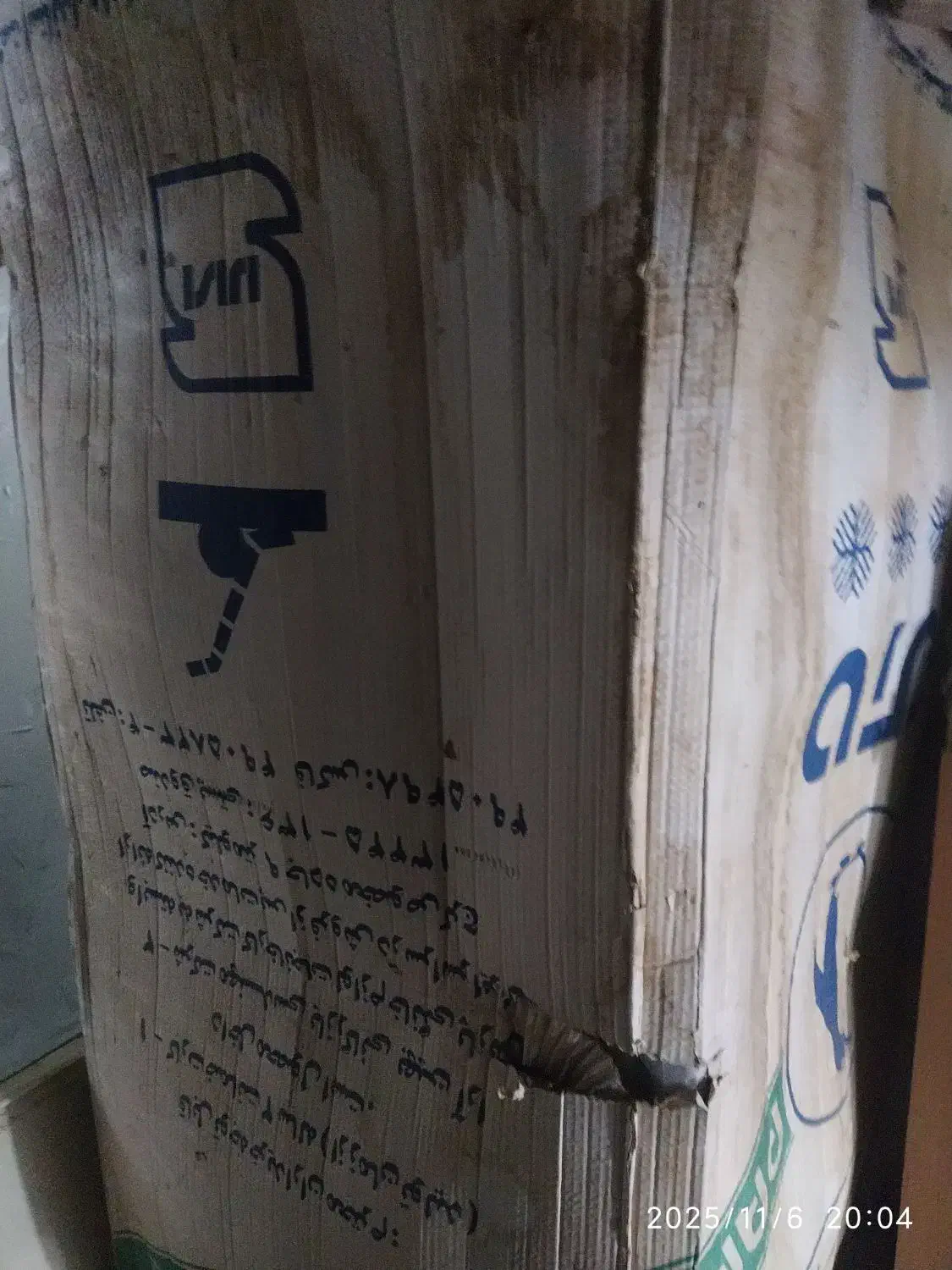 دو دستگاه فریزر پارس  موتور ژاپنی و یخچال فیلور|یخچال و فریزر|اصفهان, شاه پسند|دیوار