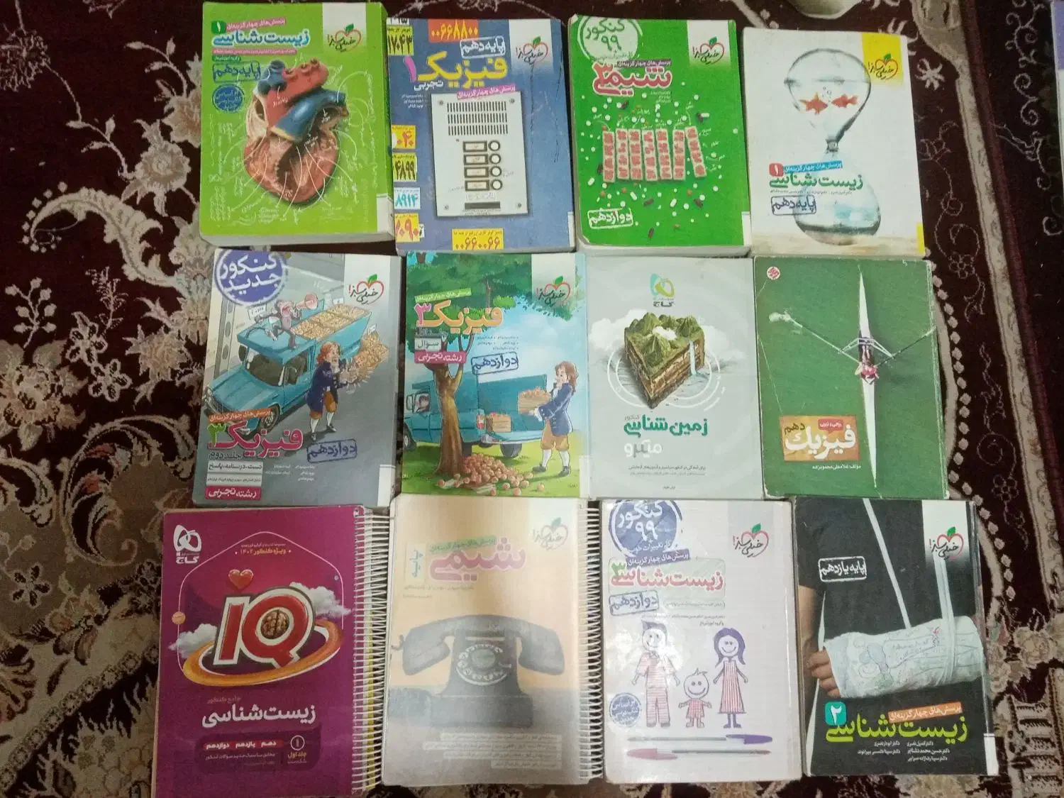 تعداد زیادی کتاب کمک درسی و دانشگاهی|کتاب و مجله آموزشی|مشهد, نیزه|دیوار