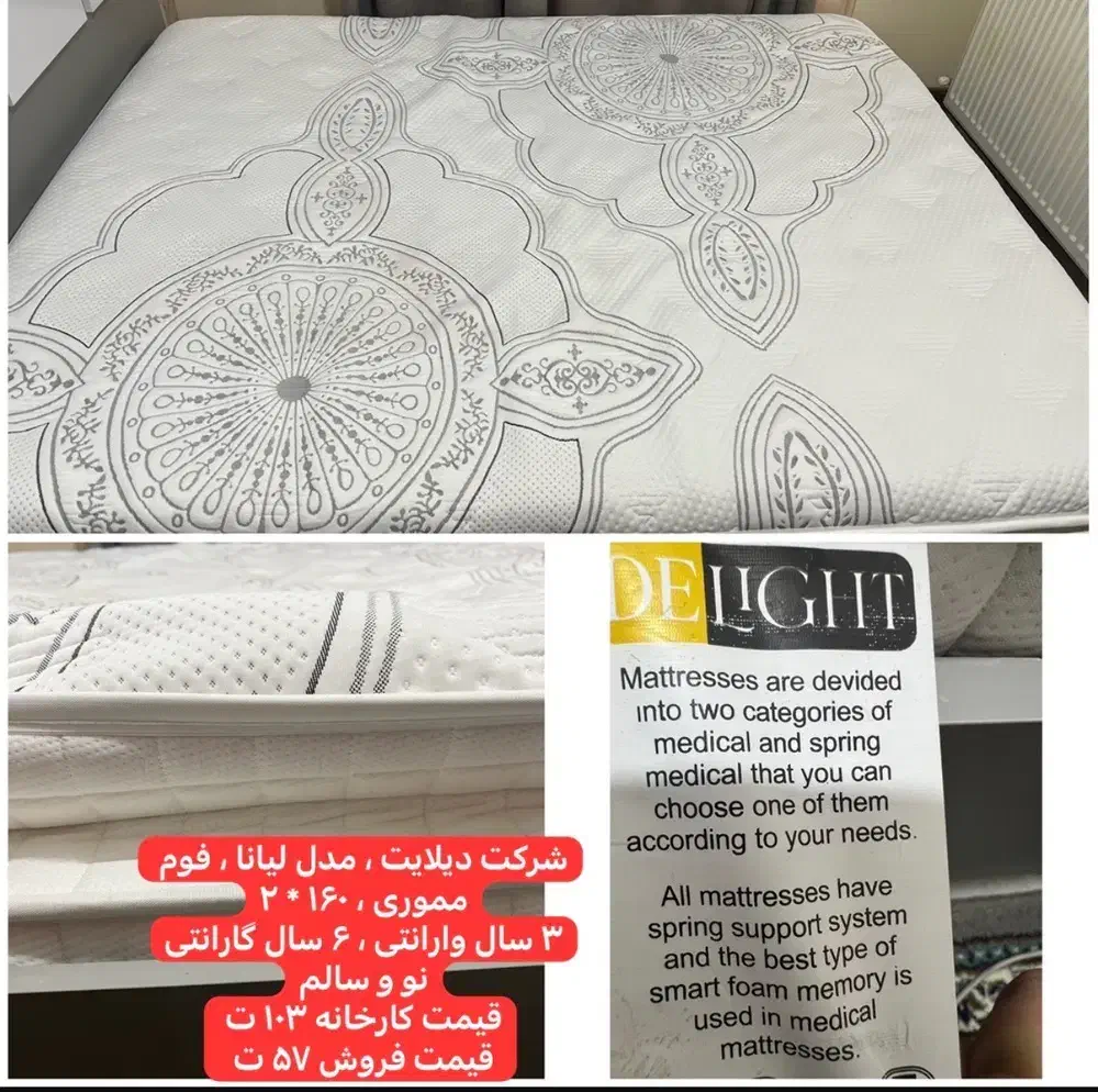 تشک دیلایت|تشک تختخواب|تهران, فردوس|دیوار