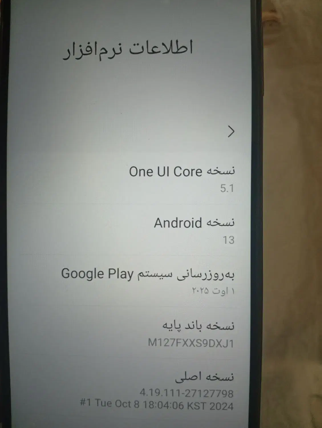 سامسونگ M12|موبایل|کرج, کیانمهر|دیوار