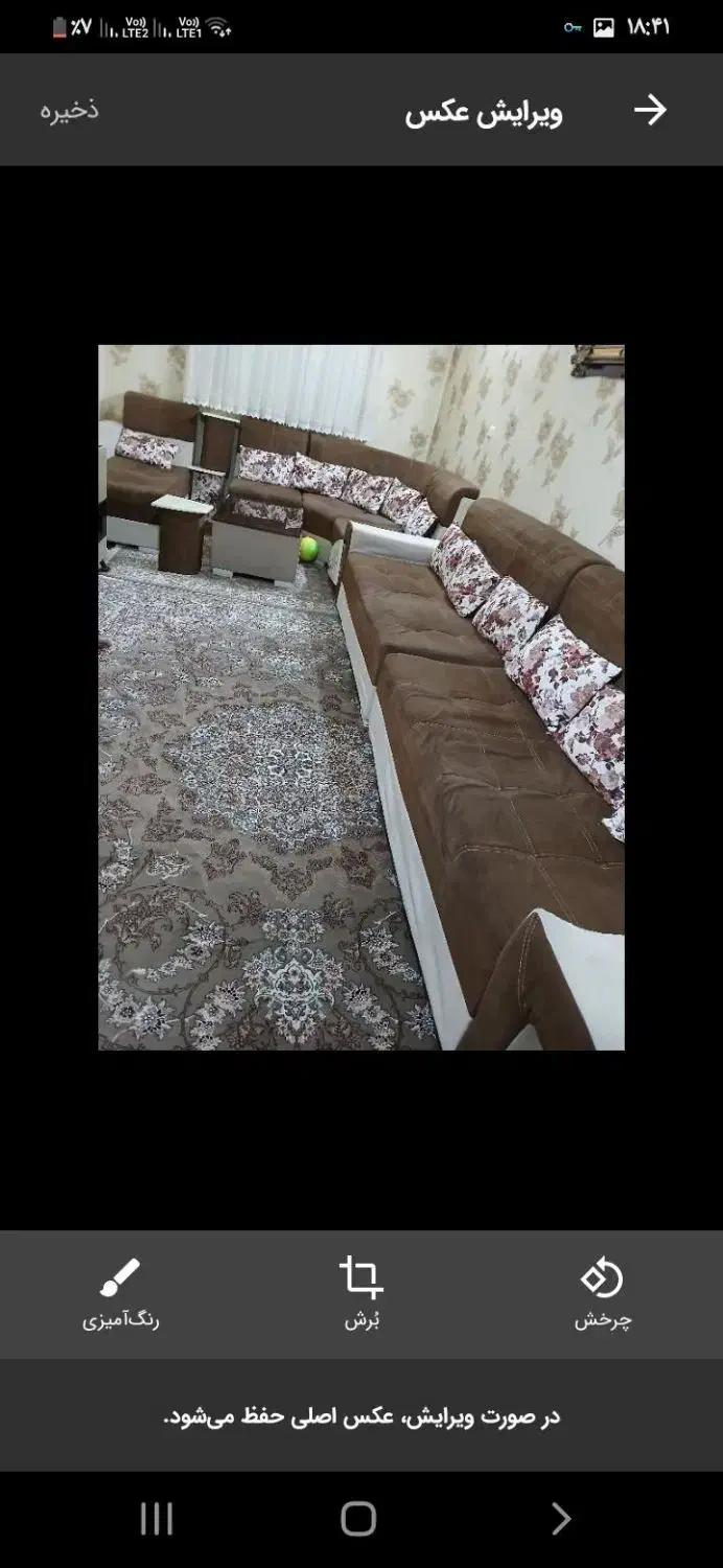 مبل|مبلمان خانگی و میز عسلی|محمدیه-قزوین, |دیوار