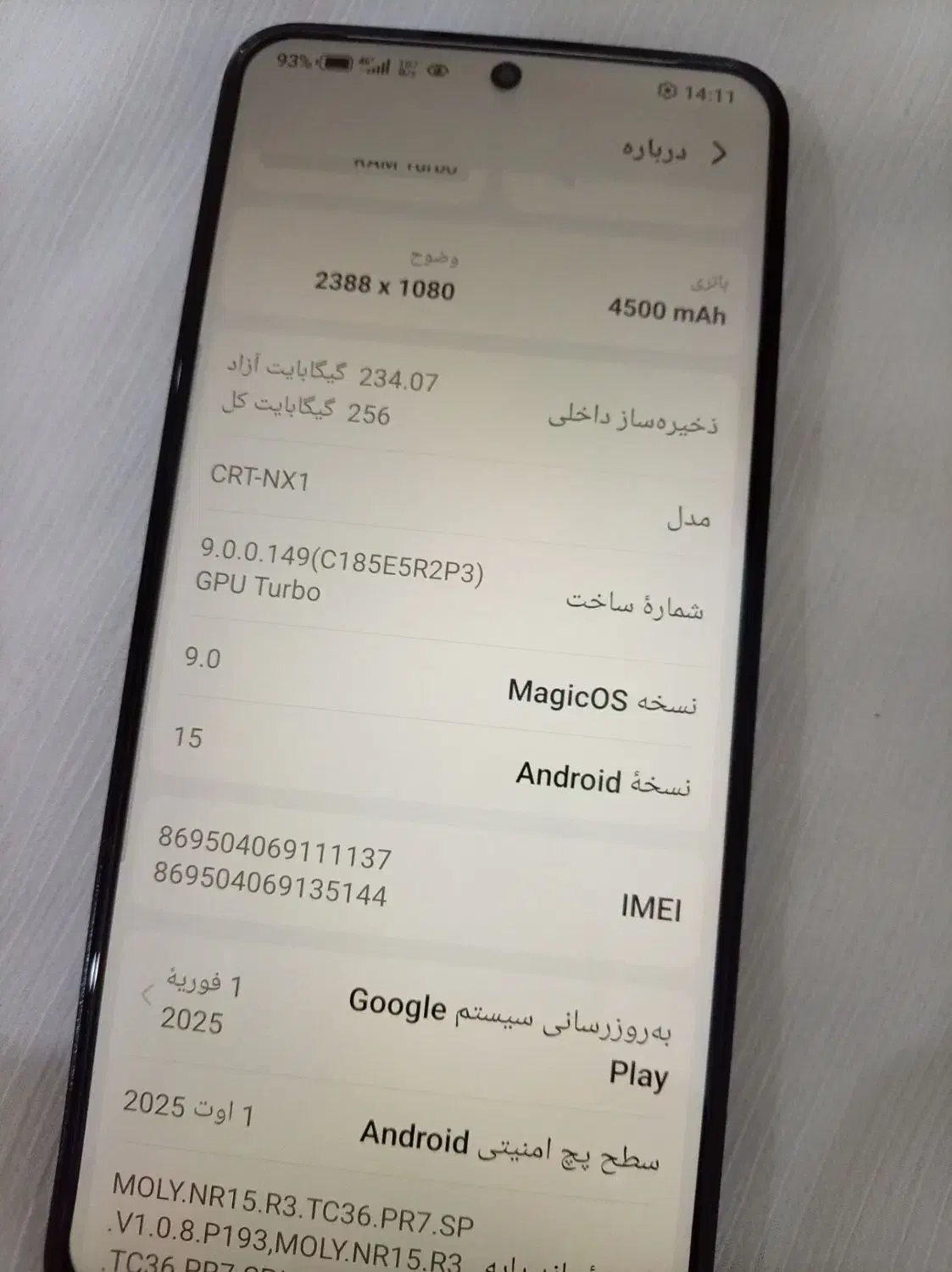 گوشی آنر 90 لایت|موبایل|آبادان, |دیوار