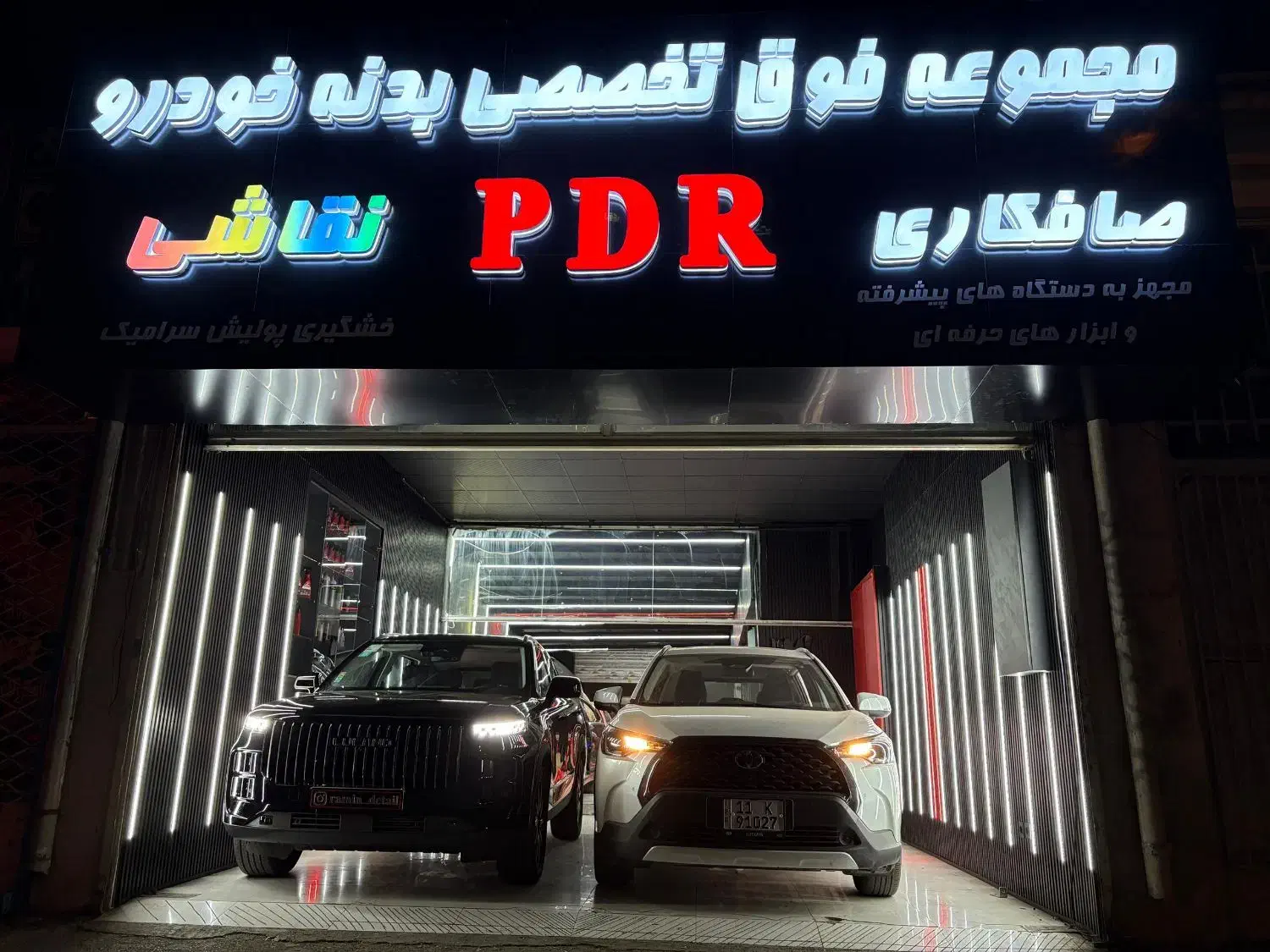 صافکاری PDR بادستگاهای  پیشرفته مغناطیسی نقاشی خش|خدمات موتور و ماشین|مشهد, کوشش|دیوار