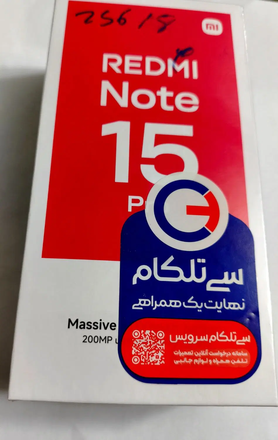 Redmi Note 15 Pro|موبایل|زابل, |دیوار