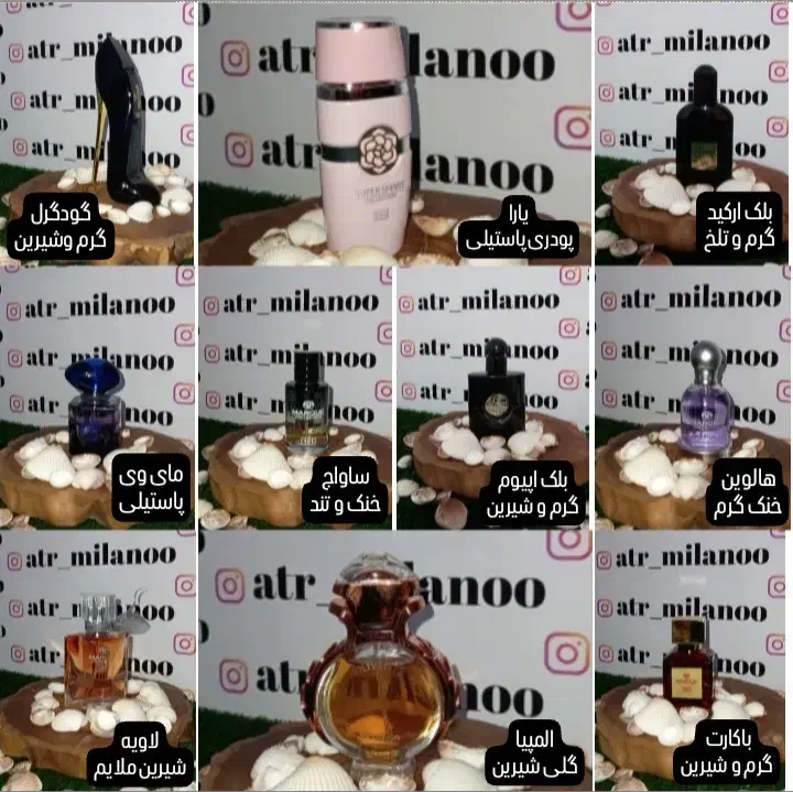 ادکلن ته لنجی (اورجینال باجعبه و هولوگرام)|آرایشی، بهداشتی، درمانی|رشت, فلسطین|دیوار