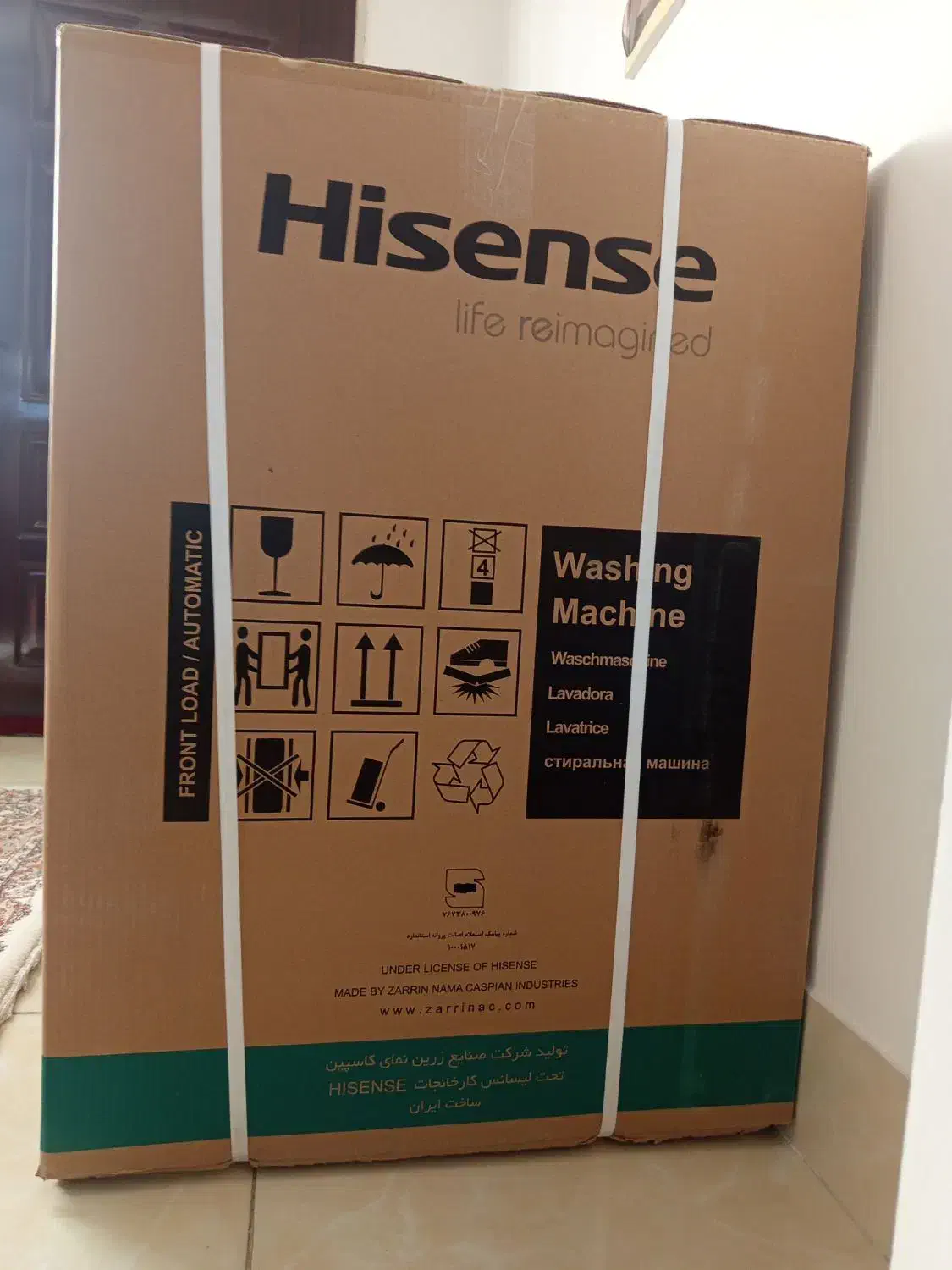 لباسشویی هایسنز|ماشین لباسشویی و خشک‌کن لباس|نقده, |دیوار