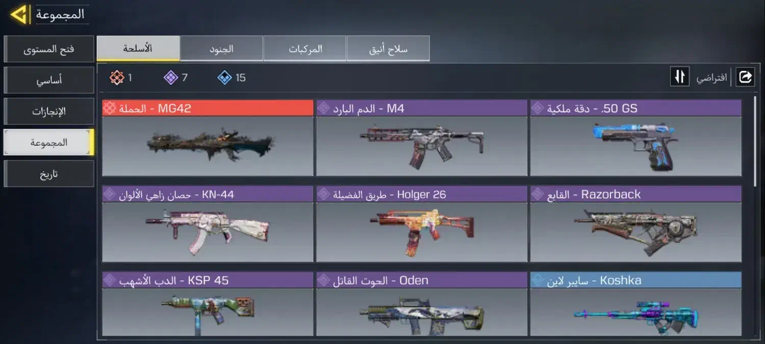 اکانت متیک دار چنج خور|کنسول، بازی ویدئویی و آنلاین|شهرکرد, |دیوار