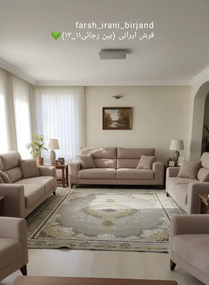 فرش ترنج ۱۲۰۰ شانه آکریلیک در «فرش ایرانی»رجائی۱۱|فرش|بیرجند, |دیوار