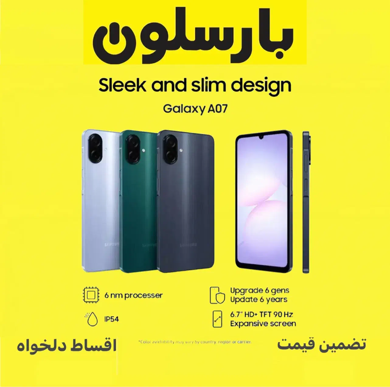 گوشی A07 کاربردی با قیمتی منطقی|موبایل|مشهد, سراب|دیوار